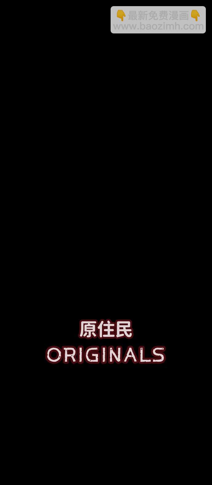 🍜原住民逗比漫画 [第364话] 驱魔师金东根9（被害妄想） 第13页