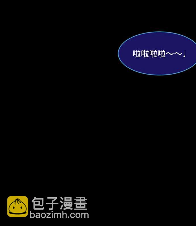 🍜原住民逗比漫画 [第364话] 驱魔师金东根9（被害妄想） 第16页