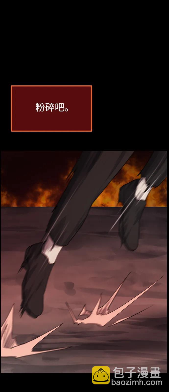 🍜原住民逗比漫画 [第364话] 驱魔师金东根9（被害妄想） 第20页