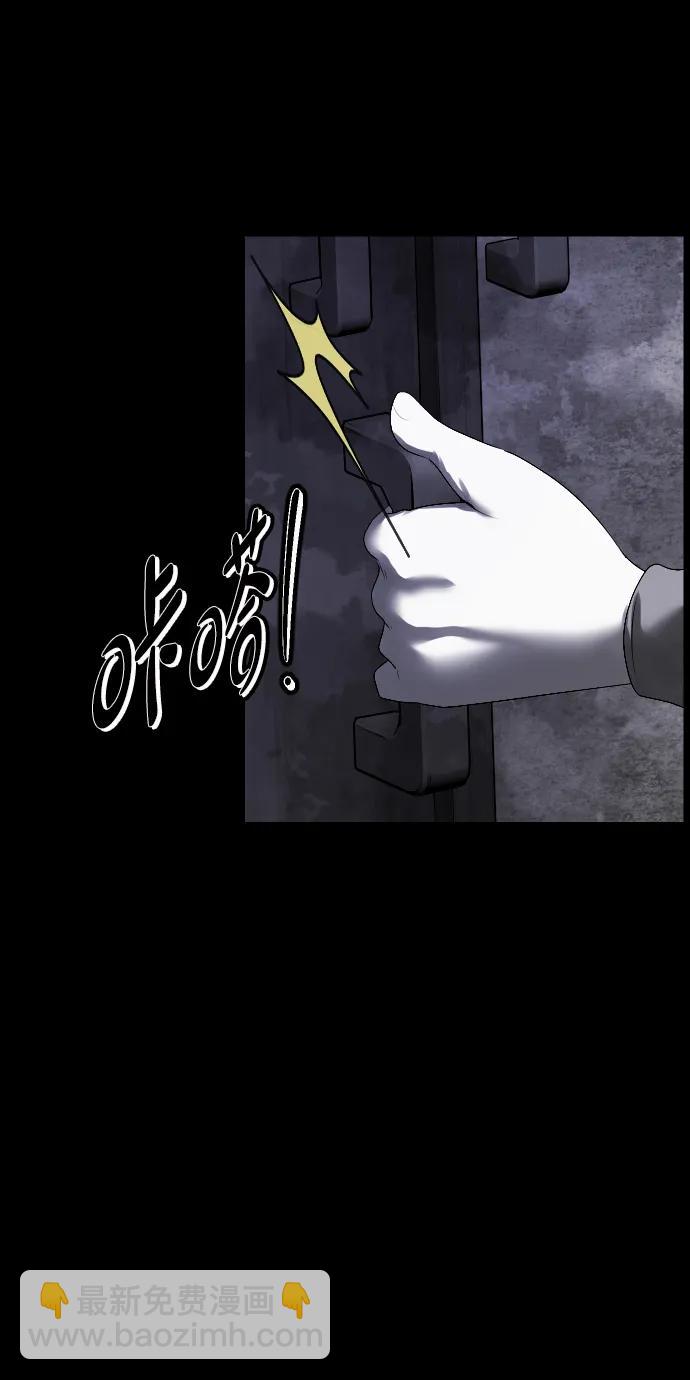 🍜原住民逗比漫画 [第364话] 驱魔师金东根9（被害妄想） 第34页