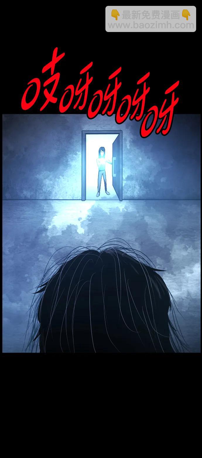 🍜原住民逗比漫画 [第364话] 驱魔师金东根9（被害妄想） 第35页