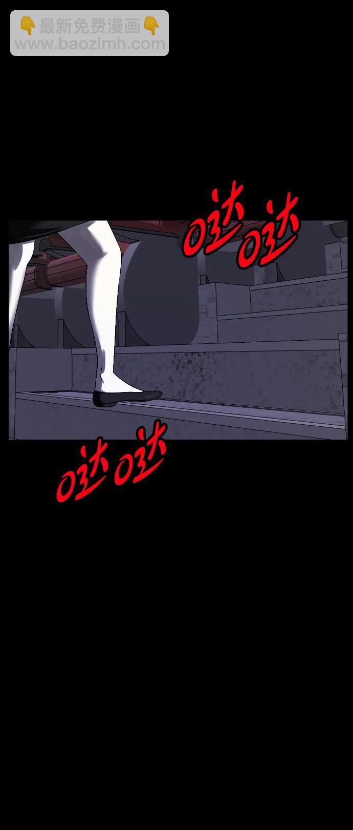 🍜原住民逗比漫画 [第364话] 驱魔师金东根9（被害妄想） 第45页