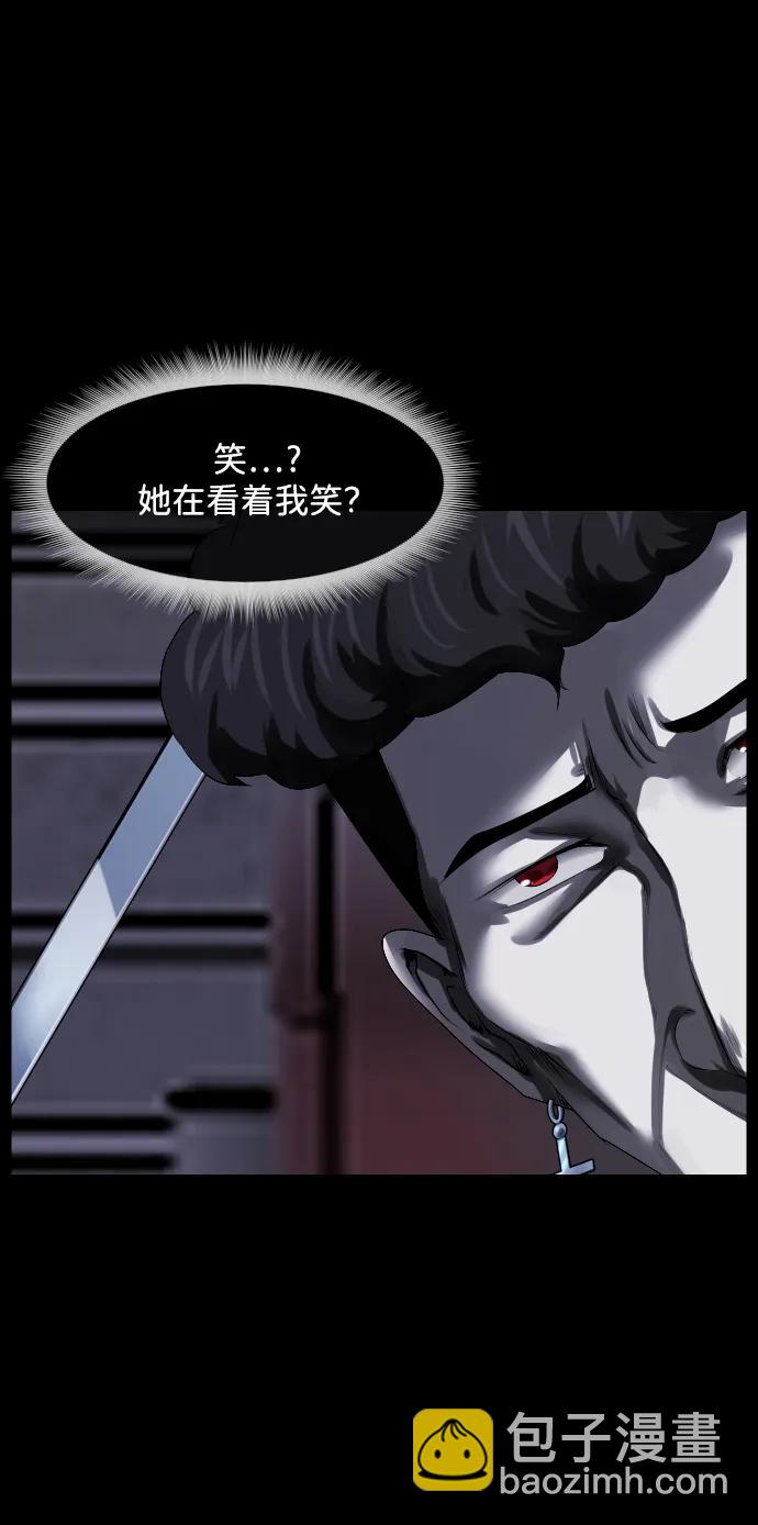 🍜原住民逗比漫画 [第364话] 驱魔师金东根9（被害妄想） 第48页