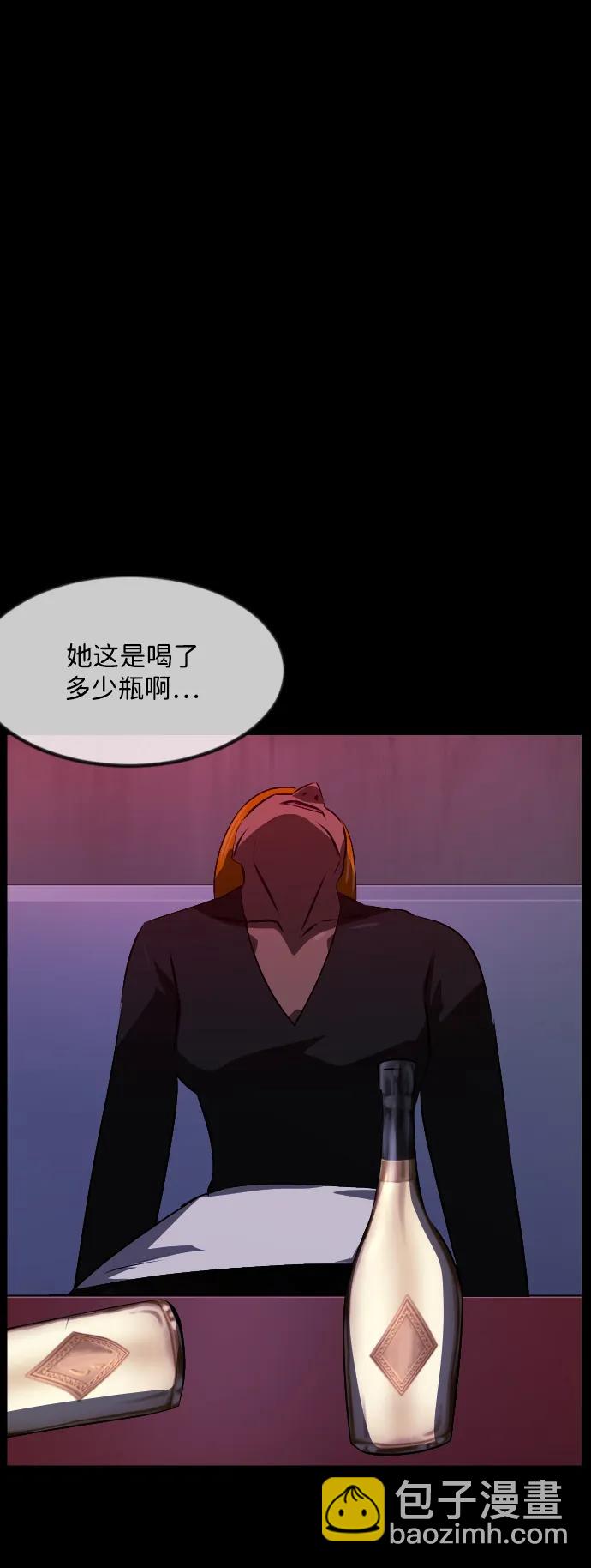🍜原住民逗比漫画 [第366话] The Vanta Black(2) 第10页