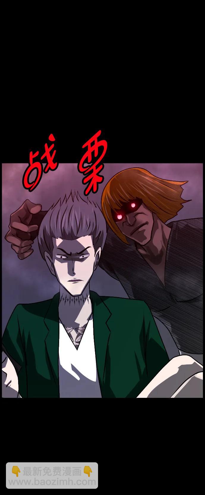 🍜原住民逗比漫画 [第366话] The Vanta Black(2) 第19页
