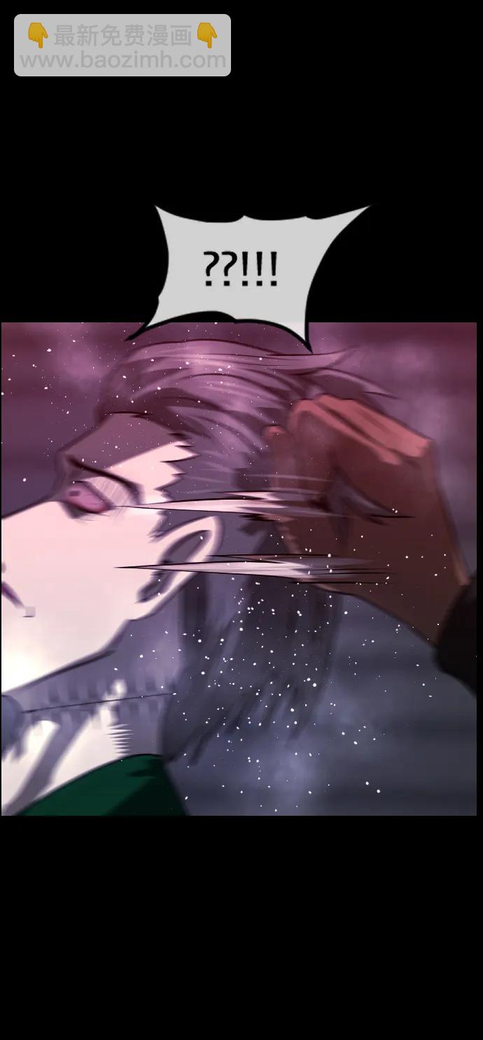 🍜原住民逗比漫画 [第366话] The Vanta Black(2) 第20页