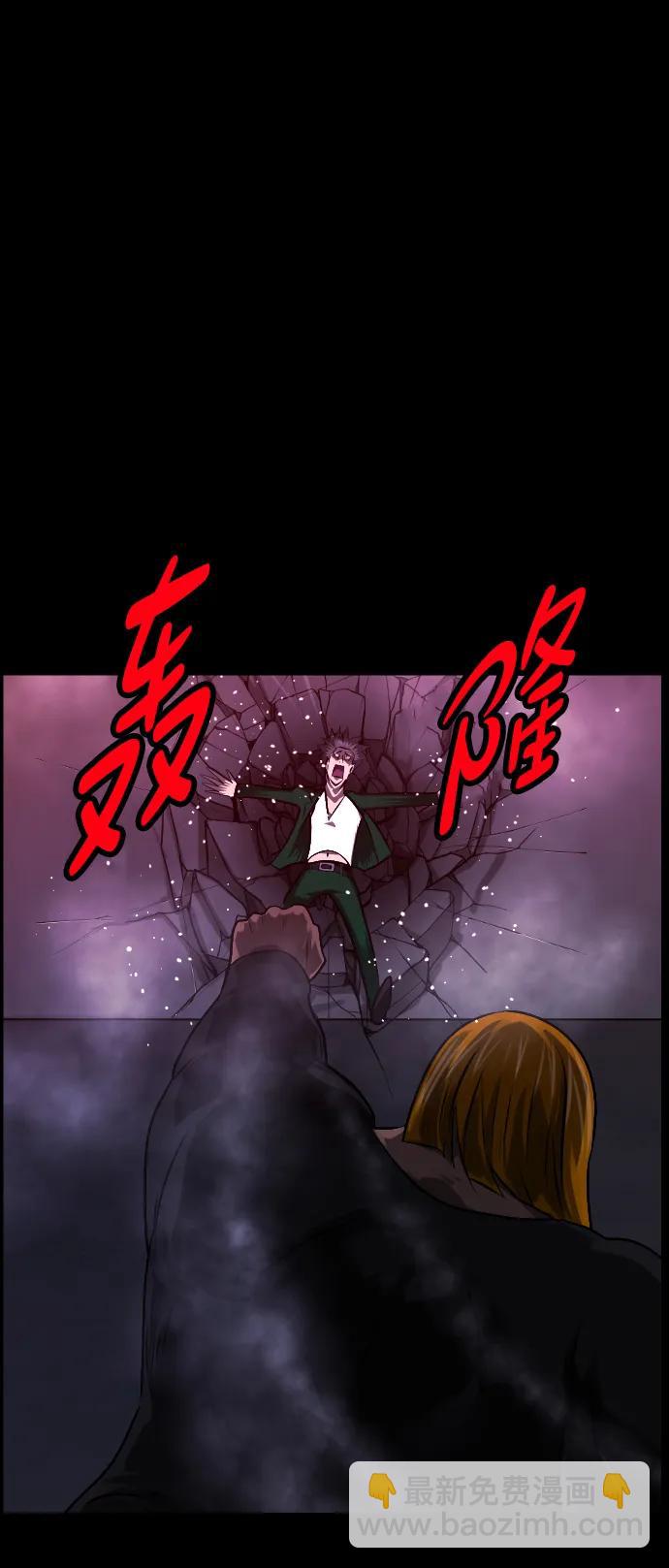 🍜原住民逗比漫画 [第366话] The Vanta Black(2) 第26页