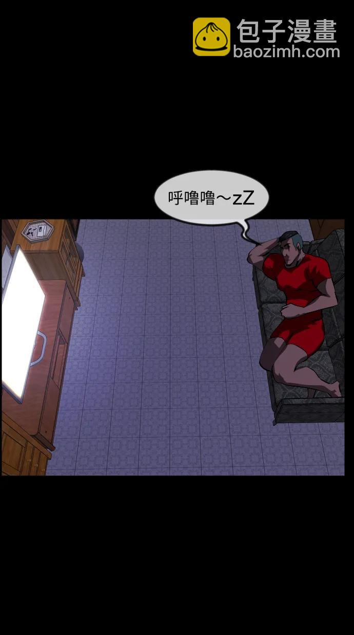 🍜原住民逗比漫画 [第366话] The Vanta Black(2) 第4页