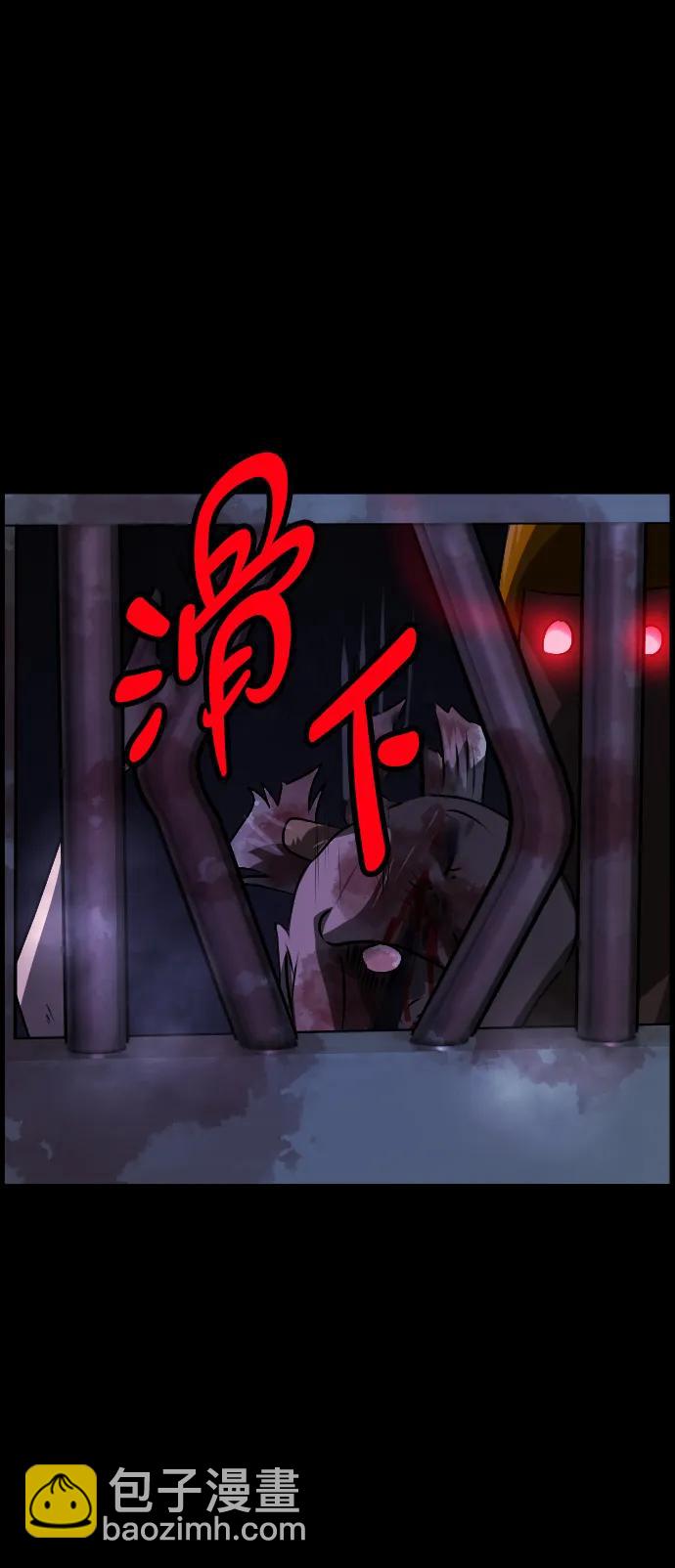 🍜原住民逗比漫画 [第368话] The Vanta Black(4) 第10页
