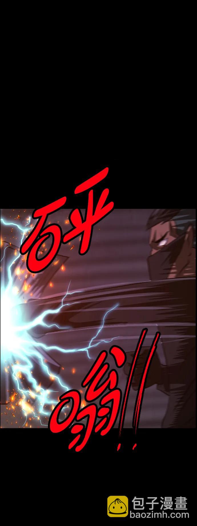🍜原住民逗比漫画 [第368话] The Vanta Black(4) 第46页