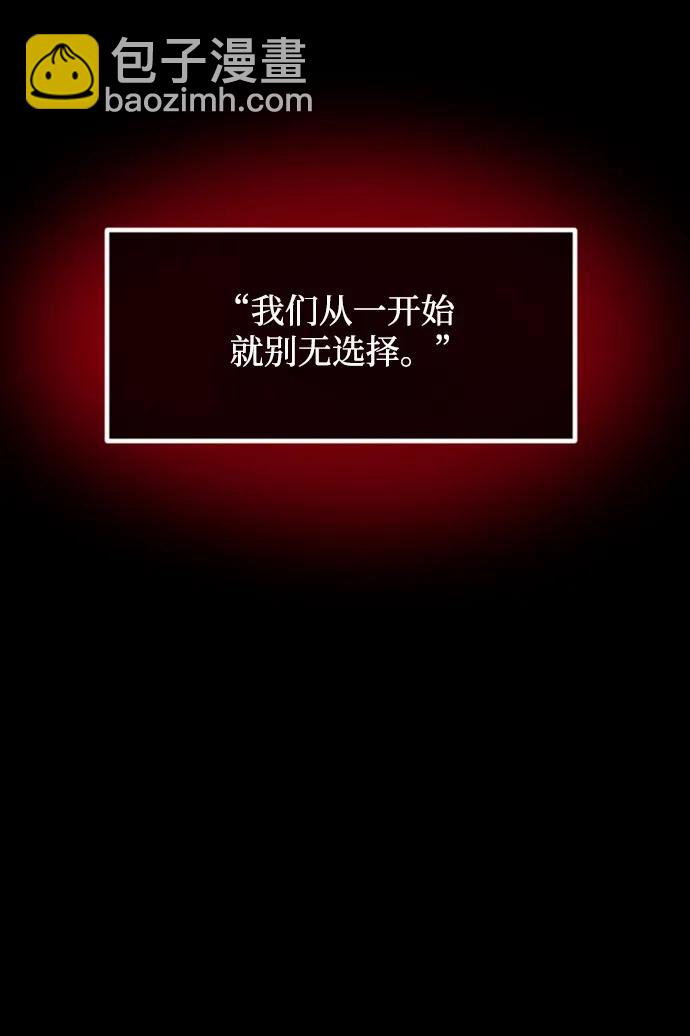 🍜原住民逗比漫画 [第370话] The Vanta Black(完) 第27页