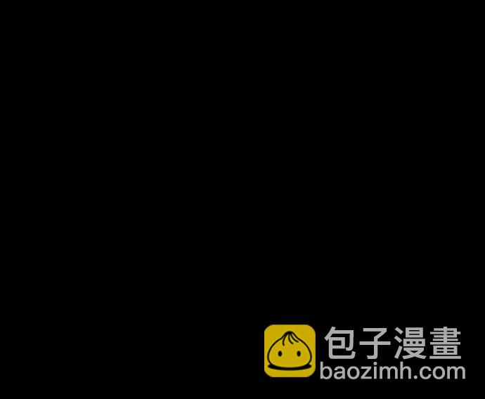 🍜原住民逗比漫画 [第374话] 公寓16楼 第16页