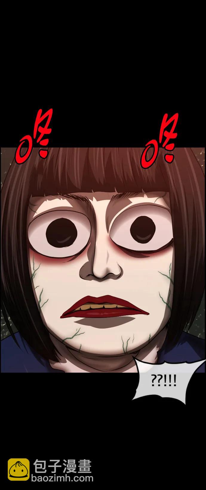 🍜原住民逗比漫画 [第374话] 公寓16楼 第21页