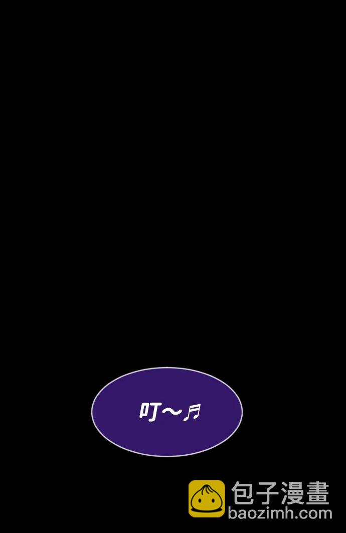 🍜原住民逗比漫画 [第374话] 公寓16楼 第34页
