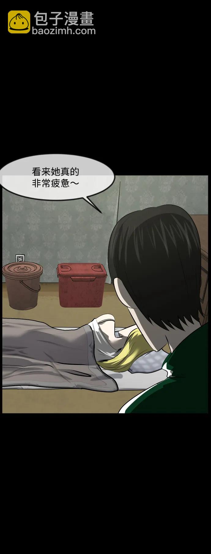 🍜原住民逗比漫画 [第376话] 我在路边捡到了偶像（2） 第19页