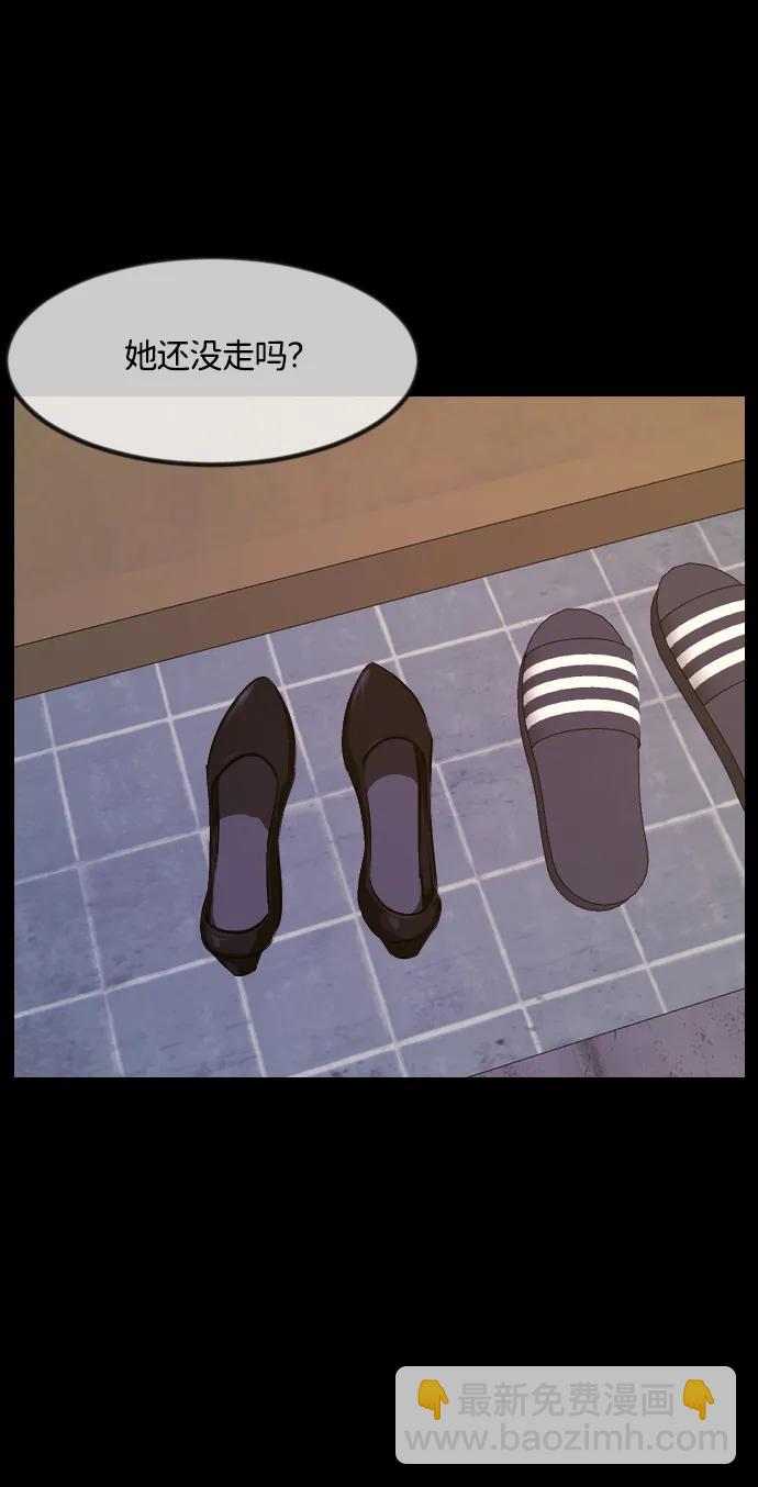🍜原住民逗比漫画 [第376话] 我在路边捡到了偶像（2） 第25页