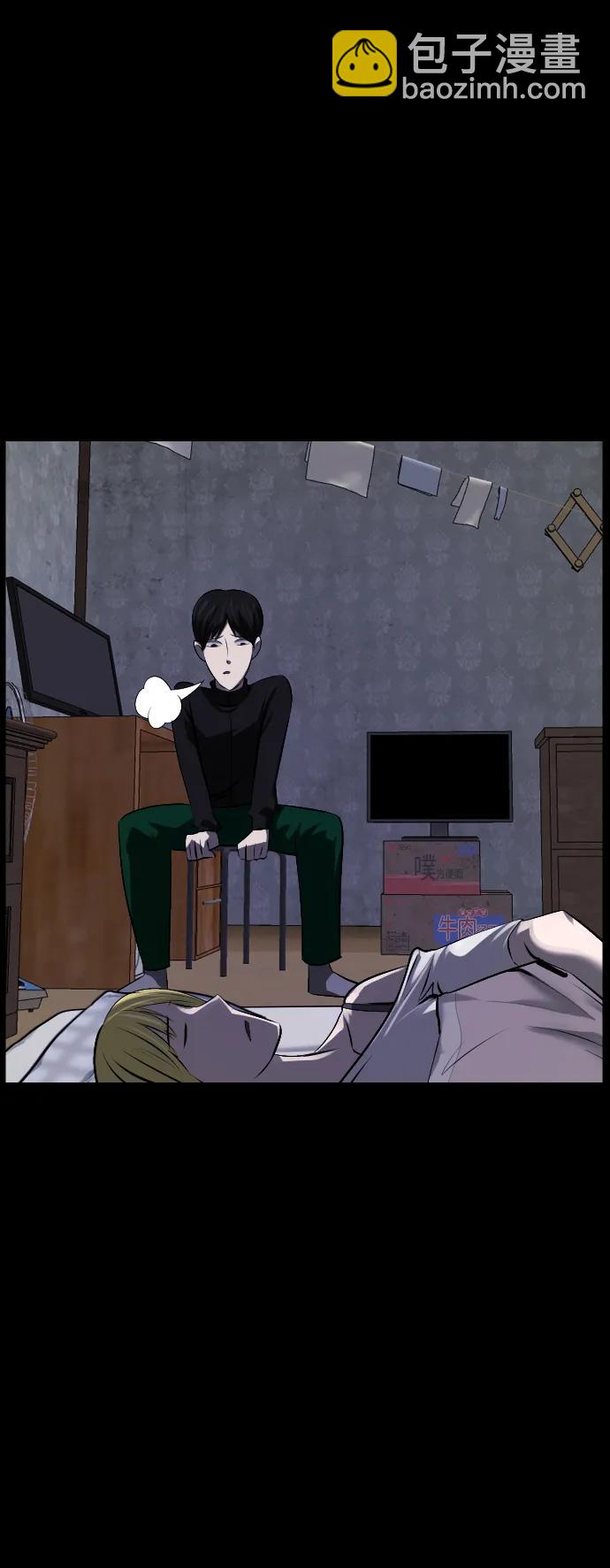 🍜原住民逗比漫画 [第376话] 我在路边捡到了偶像（2） 第33页