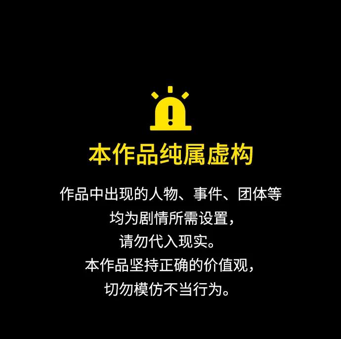🍜原住民逗比漫画 [第378话] 我在路边捡到了偶像（4） 第1页