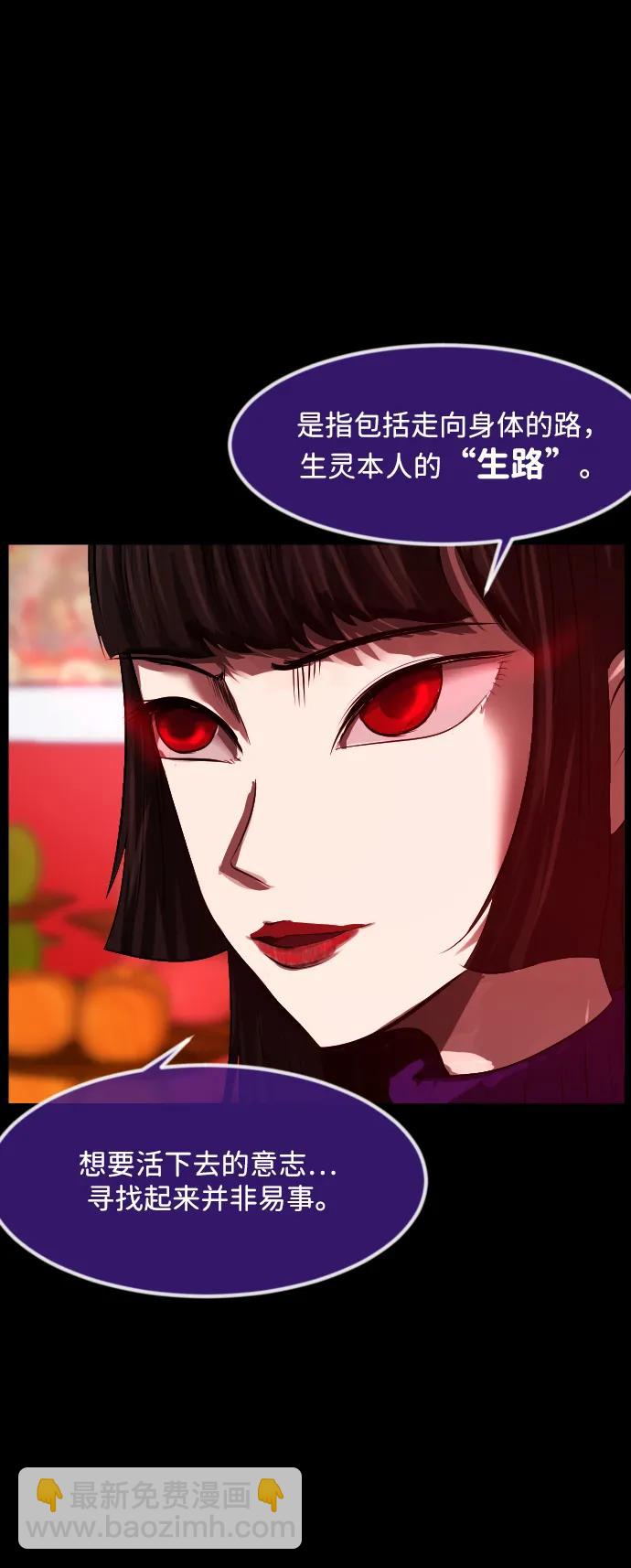 🍜原住民逗比漫画 [第378话] 我在路边捡到了偶像（4） 第10页