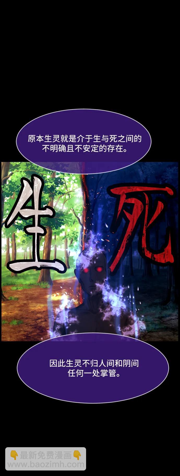 🍜原住民逗比漫画 [第378话] 我在路边捡到了偶像（4） 第13页