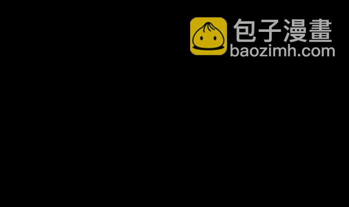 🍜原住民逗比漫画 [第378话] 我在路边捡到了偶像（4） 第17页