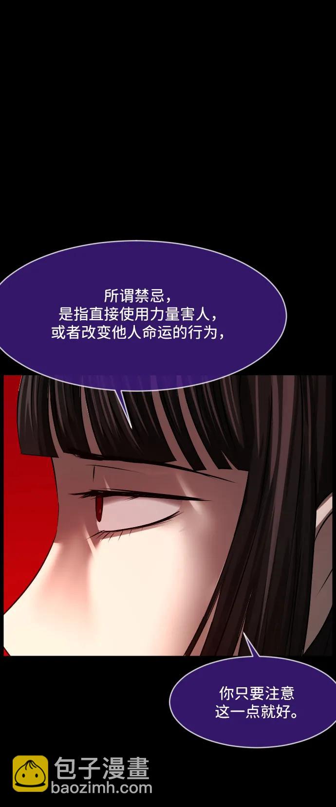 🍜原住民逗比漫画 [第378话] 我在路边捡到了偶像（4） 第38页