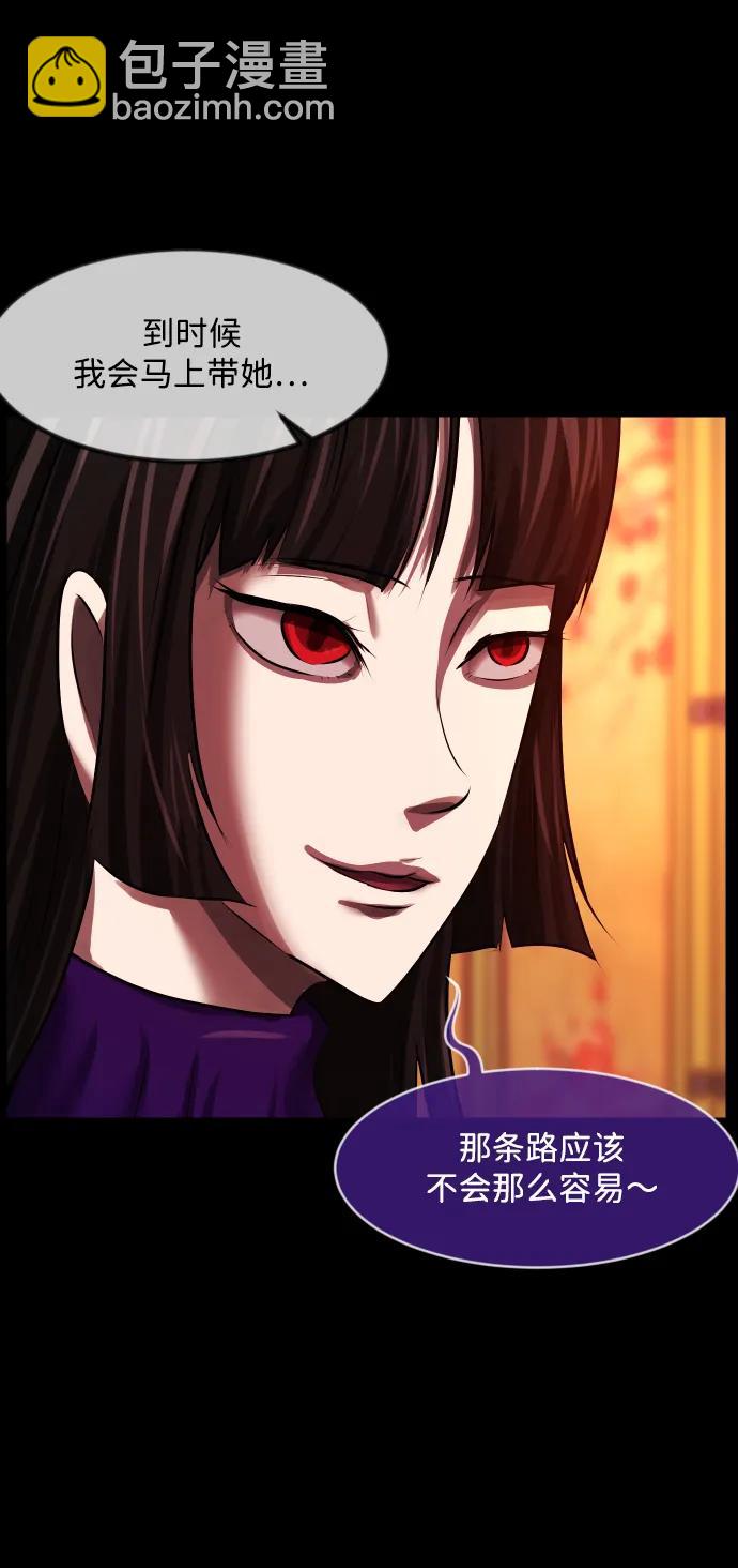 🍜原住民逗比漫画 [第378话] 我在路边捡到了偶像（4） 第7页