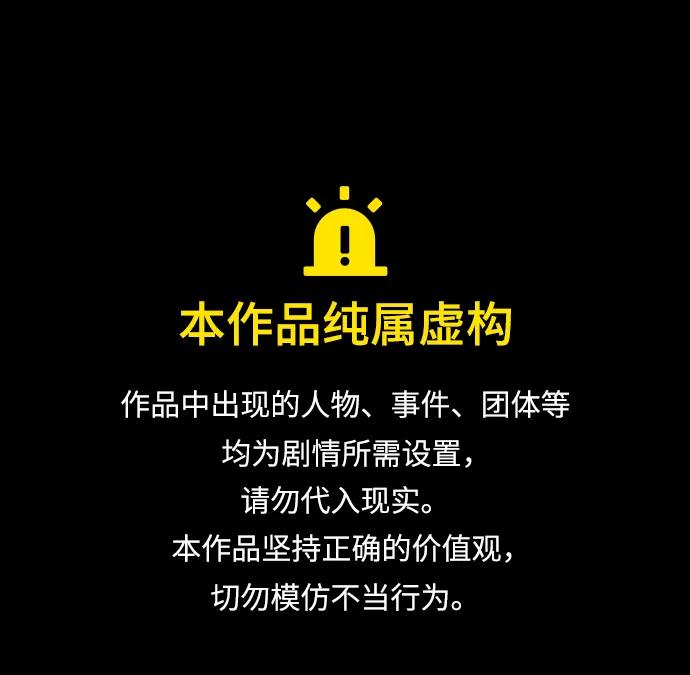 🍜原住民逗比漫画 [第380话] 我在路边捡到了偶像（6） 第1页