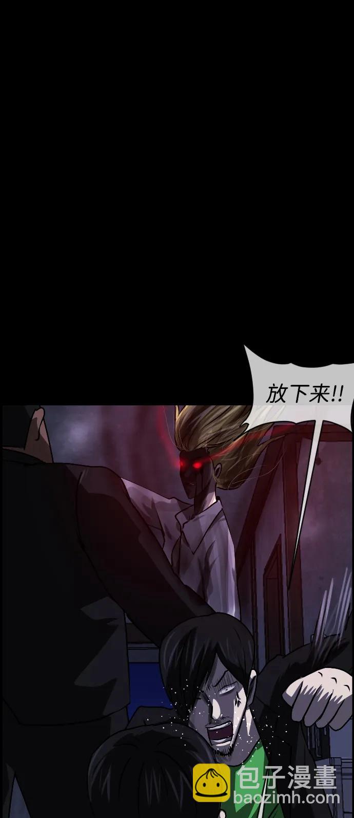 🍜原住民逗比漫画 [第380话] 我在路边捡到了偶像（6） 第19页