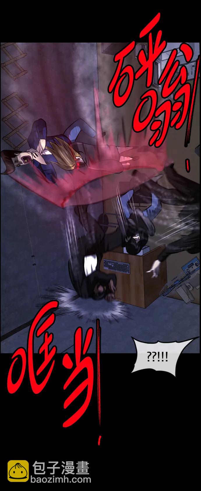 🍜原住民逗比漫画 [第380话] 我在路边捡到了偶像（6） 第21页