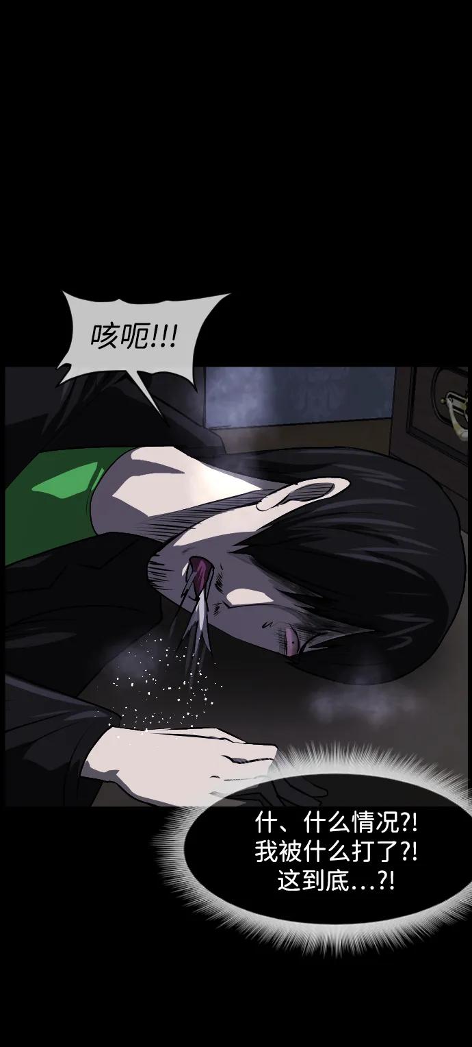 🍜原住民逗比漫画 [第380话] 我在路边捡到了偶像（6） 第22页