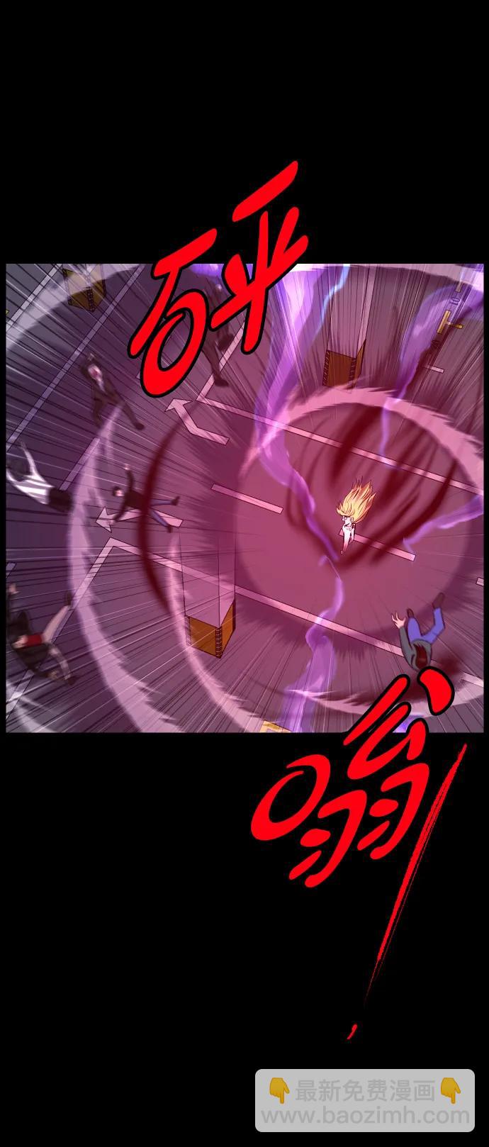 🍜原住民逗比漫画 [第382话] 我在路边捡到了偶像（完） 第14页
