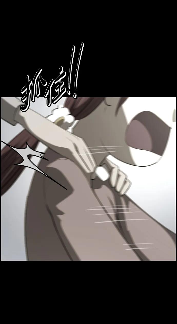 🍜原住民逗比漫画 [第382话] 我在路边捡到了偶像（完） 第18页