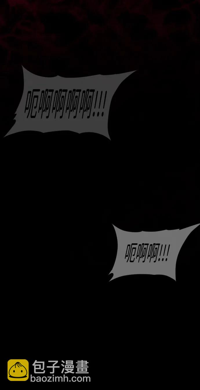 🍜原住民逗比漫画 [第382话] 我在路边捡到了偶像（完） 第33页