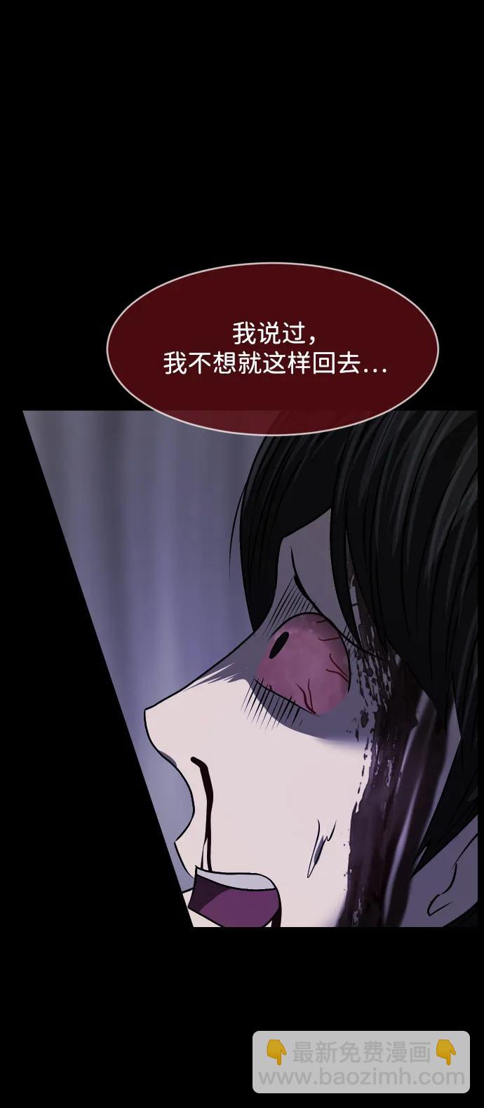 🍜原住民逗比漫画 [第382话] 我在路边捡到了偶像（完） 第38页