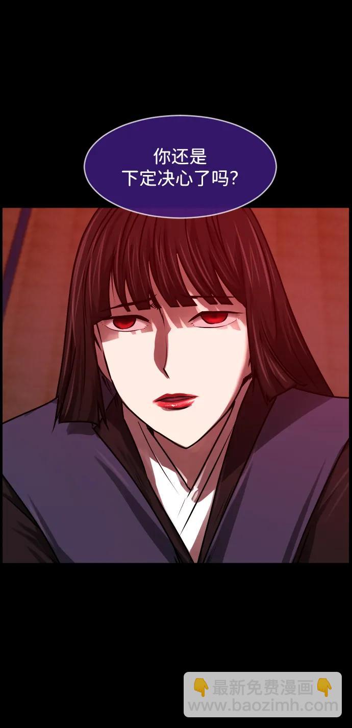 🍜原住民逗比漫画 [第382话] 我在路边捡到了偶像（完） 第4页