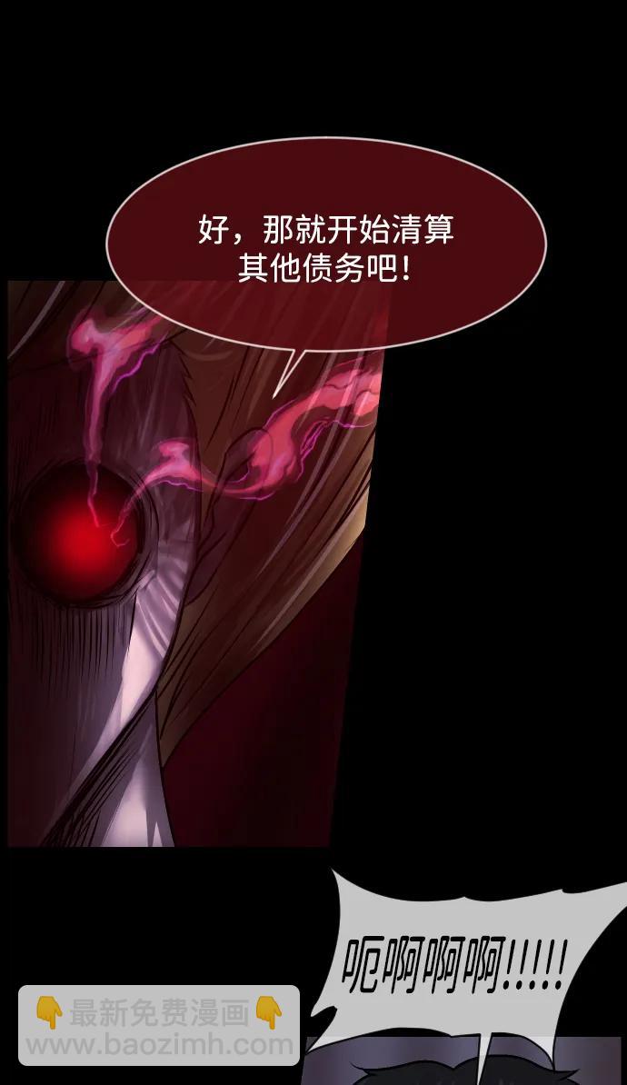 🍜原住民逗比漫画 [第382话] 我在路边捡到了偶像（完） 第44页