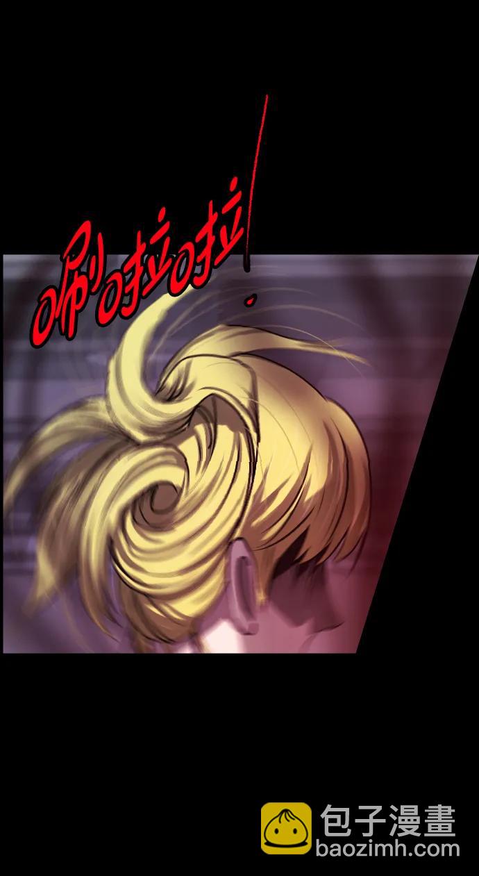 🍜原住民逗比漫画 [第382话] 我在路边捡到了偶像（完） 第5页