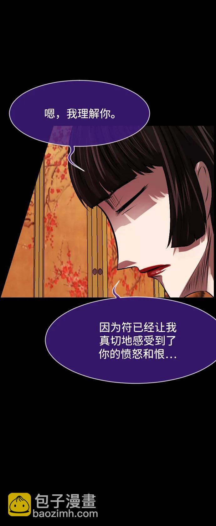 🍜原住民逗比漫画 [第382话] 我在路边捡到了偶像（完） 第6页