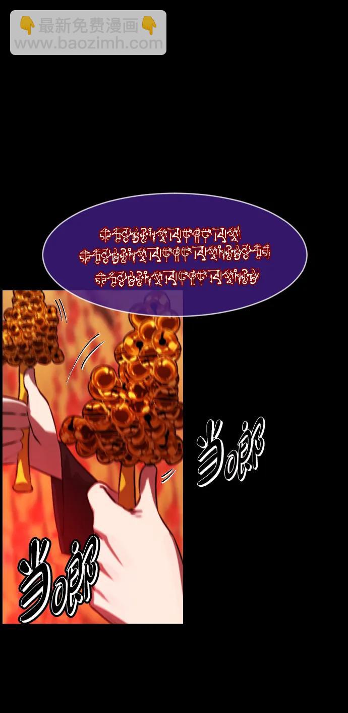 🍜原住民逗比漫画 [第382话] 我在路边捡到了偶像（完） 第8页