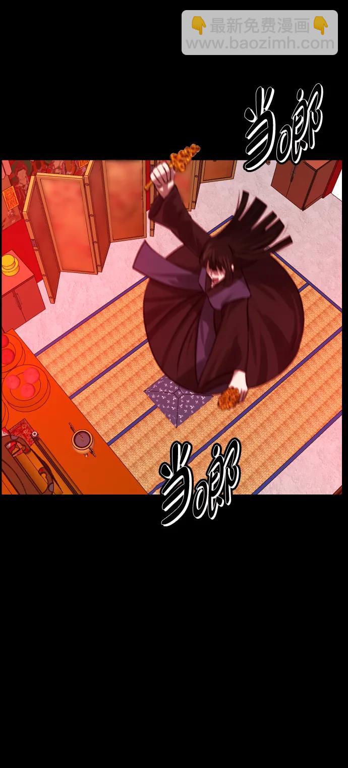 🍜原住民逗比漫画 [第382话] 我在路边捡到了偶像（完） 第9页