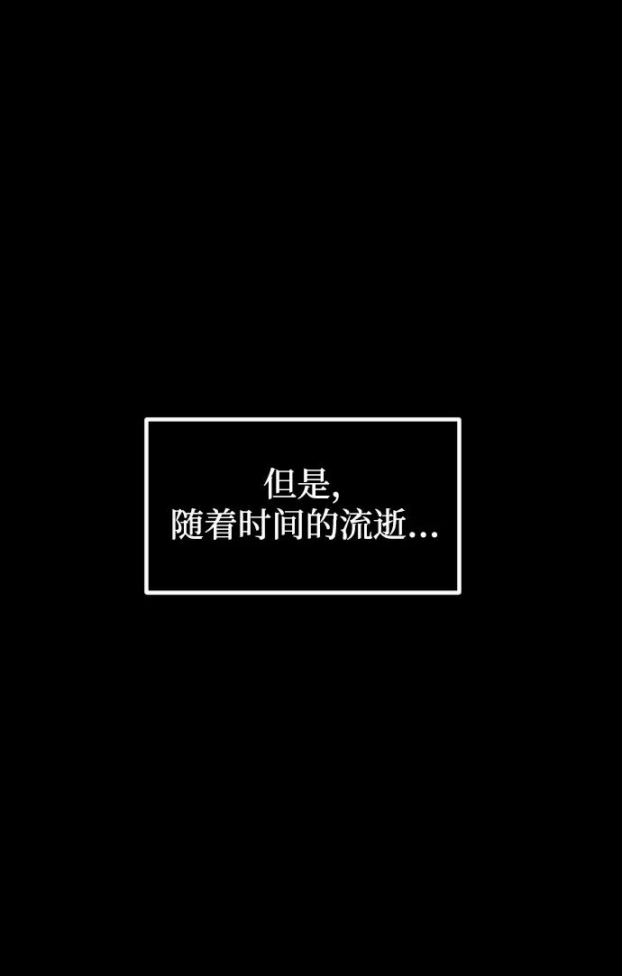 🍜原住民逗比漫画 [第384话] 改过自新（2） 第36页