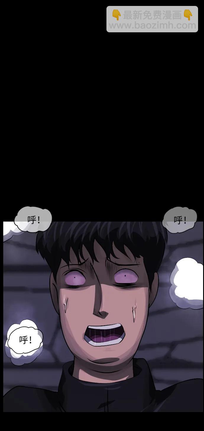 🍜原住民逗比漫画 [第384话] 改过自新（2） 第7页