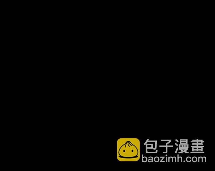 🍜原住民逗比漫画 [第386话] 改过自新（4） 第45页