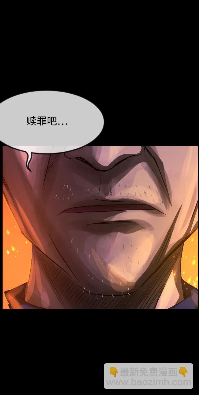🍜原住民逗比漫画 [第388话] 改过自新（6） 第13页