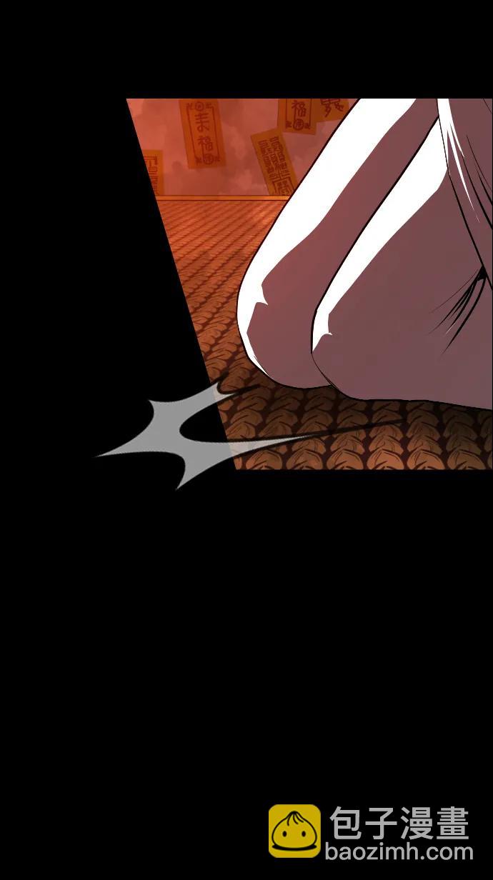 🍜原住民逗比漫画 [第388话] 改过自新（6） 第25页