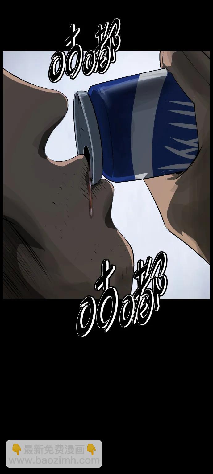 🍜原住民逗比漫画 [第394话] 按钮（3） 第17页