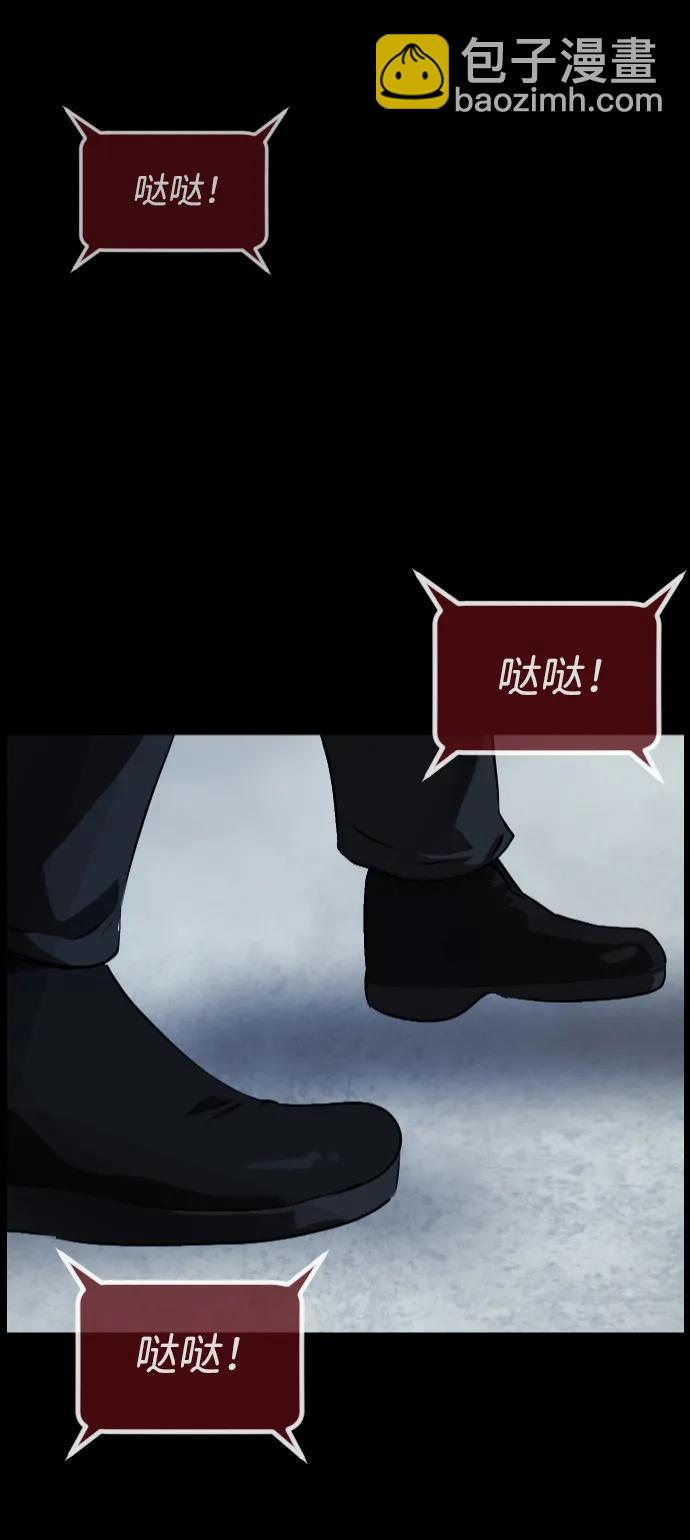 🍜原住民逗比漫画 [第394话] 按钮（3） 第4页