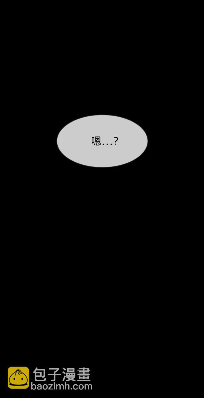 🍜原住民逗比漫画 [第394话] 按钮（3） 第5页