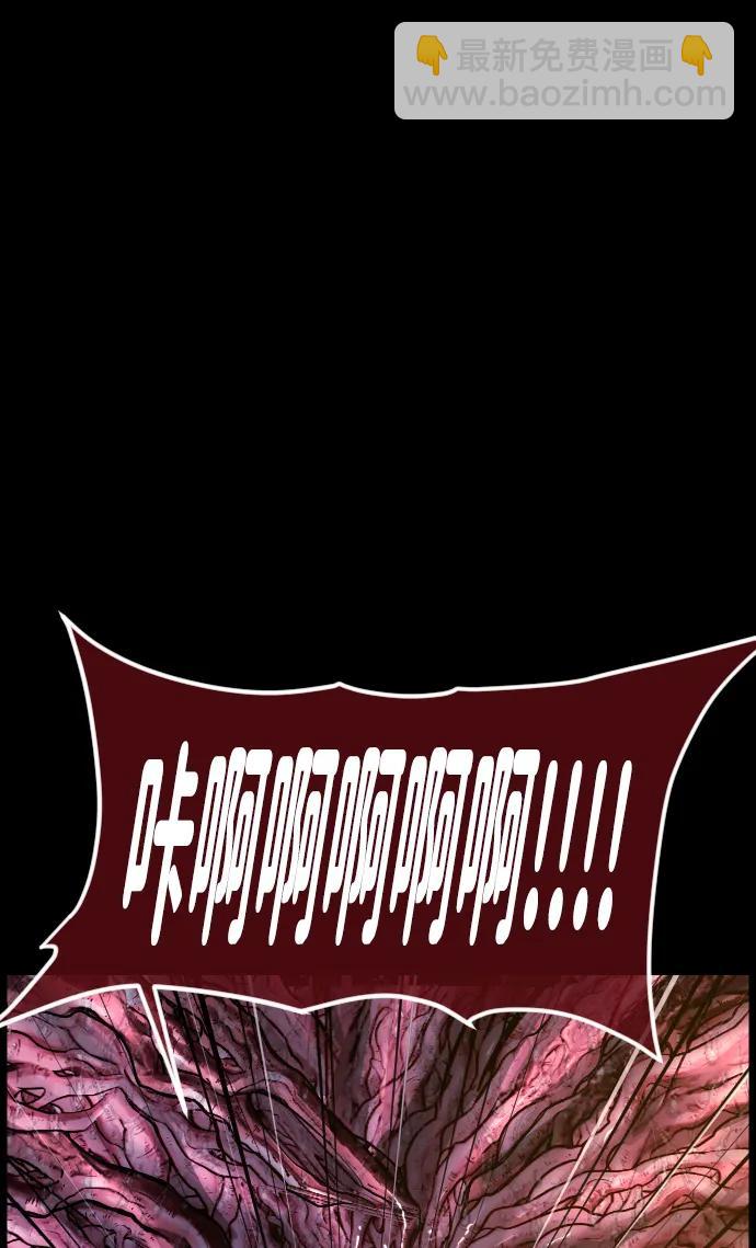 🍜原住民逗比漫画 [第396话] 按钮（5） 第47页